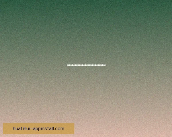 华体会官网：为您提供最全面的体育赛事资讯与精彩互动体验