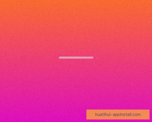 世界杯在线竞猜官网打造全新娱乐平台助力球迷畅享赛事激情 世界杯在线竞猜官网打造全新娱乐平台助力球迷畅享赛事激情