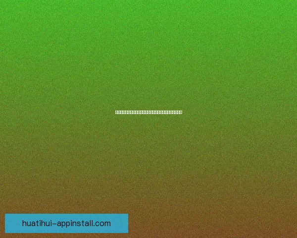 华体会官网：为您提供最全面的体育赛事资讯与精彩互动体验