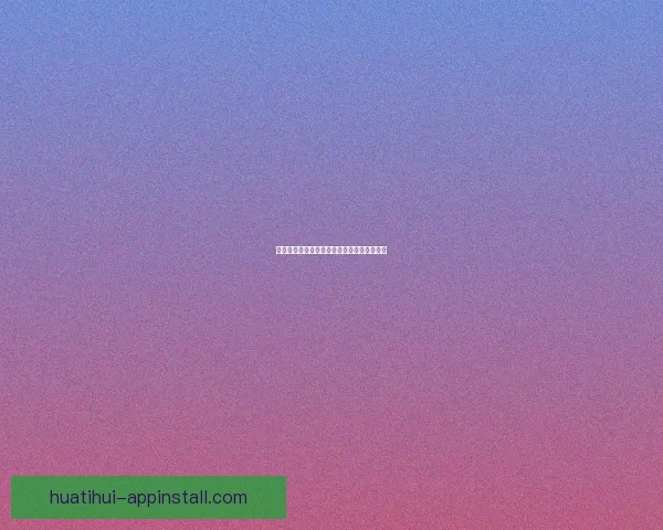 世界杯竞猜赔率深度解析与投注策略全面分析