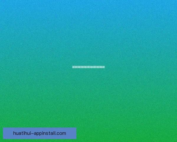 世界杯竞猜赔率深度对比分析及热门球队胜率预测