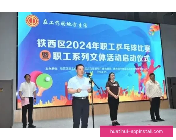 华体会优惠活动全面升级畅享多重福利体验精彩赛事赢好礼指南攻略大全