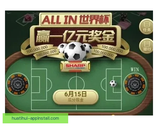 世界杯足球竞猜网站全新上线助力球迷畅享精彩赛事竞猜体验