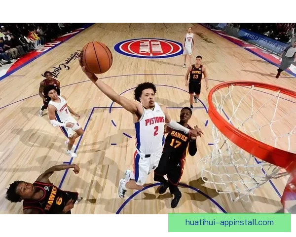 爱德华兹预计最早周日复出 活塞寄望坎宁安赶上季后赛节奏