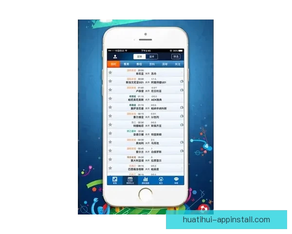 畅享足球竞猜乐趣，精准分析助你赢得每一场比赛大奖