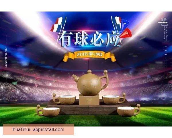 世界杯竞猜游戏平台注册，参与赢大奖，轻松预测赛果，畅享赛事激情！