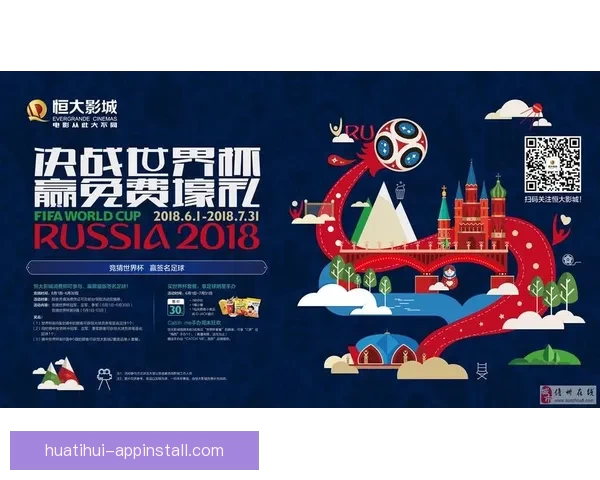 世界杯竞猜游戏平台注册，参与赢大奖，轻松预测赛果，畅享赛事激情！