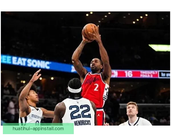 快船大胜猛龙横扫对手小卡砍27分马瑟林加兰合力高分