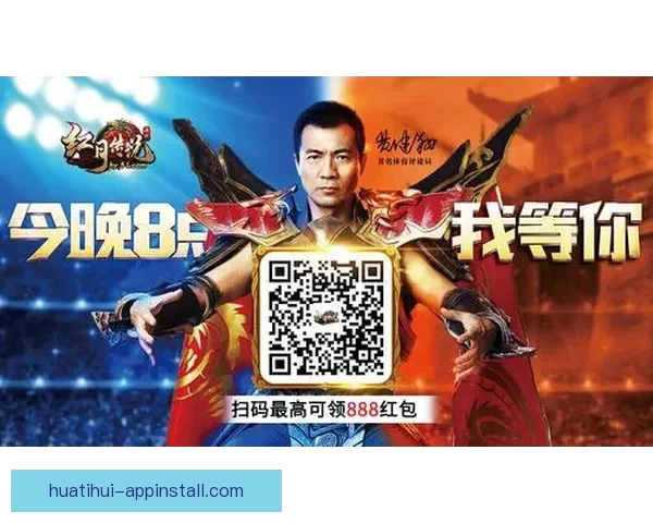 世界杯竞猜红包大放送参与赢大奖助力您的足球热情