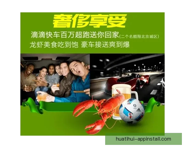 世界杯竞猜盛宴开启 赢取丰厚奖品挑战你的足球预测技巧 世界杯竞猜盛宴开启 赢取丰厚奖品挑战你的足球预测技巧